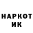 Марки NBOMe 1,5мг Nadja Gerfort