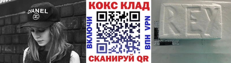 гидра ТОР  купить  цена  Лагань  COCAIN 99% 
