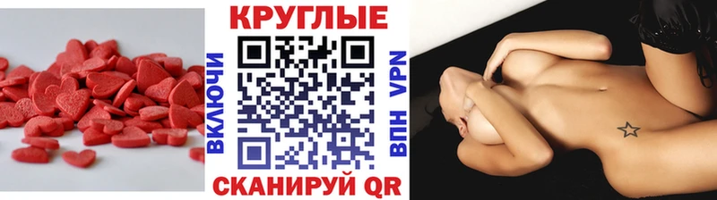 Экстази 280 MDMA  Лагань 