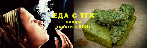 круглые Балахна