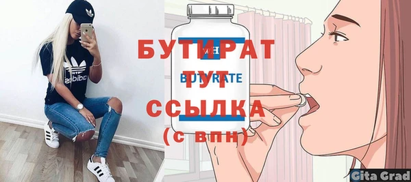 мяу мяу мука Балабаново