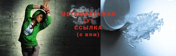 MDMA Premium VHQ Баксан