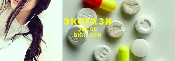 круглые Балахна