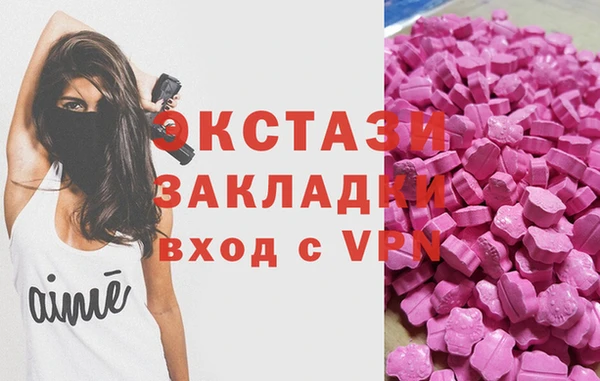 круглые Балахна