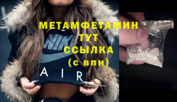 MDMA Premium VHQ Баксан