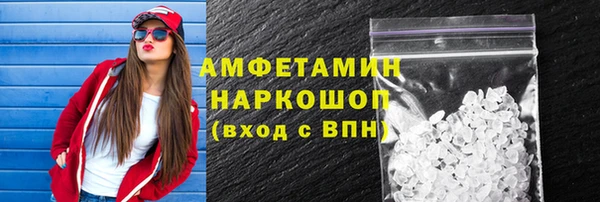 MDMA Premium VHQ Баксан