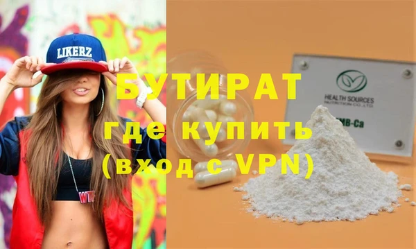 круглые Балахна