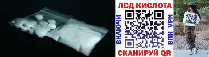 ЛСД экстази ecstasy  Лагань 