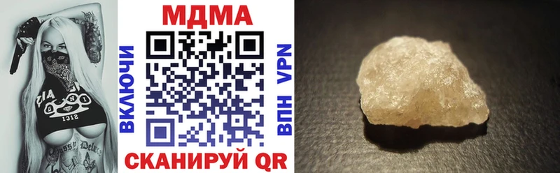 МДМА VHQ  Лагань 
