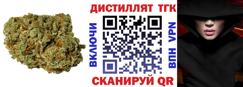 ТГК Wax  закладки  Лагань 