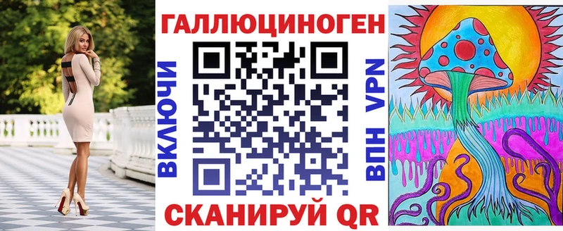 купить закладку  Лагань  Псилоцибиновые грибы мухоморы 